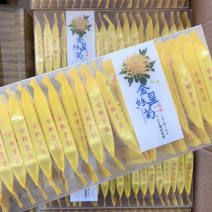 菊花茶