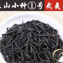 武夷山正山小种