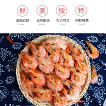 烟台无添加鲜虾烤制虾干