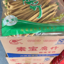 厂家直发腐竹豆皮