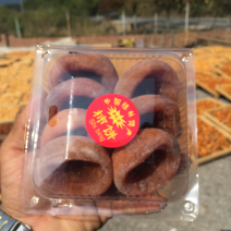 柿饼批发