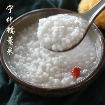 宁化农家薏米批发