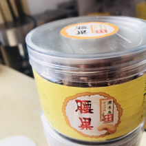 越南腰果，进来瞧瞧