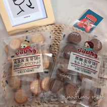 冬己麦芽饼106g*10包一件代发