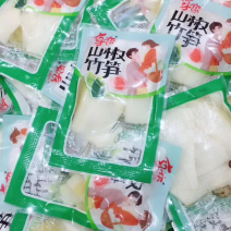 香菇豆干