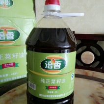 菜油一级