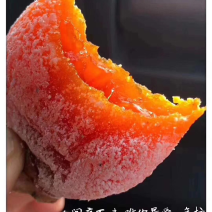 柿饼
