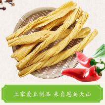 恩施土家豆皮儿