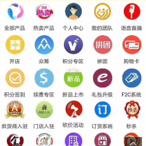 提供营销方案，快速吸粉营销，建立自己的大数据