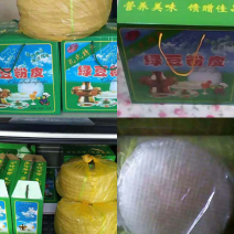 绿豆粉皮王庄东孔纯绿豆粉皮假一赔百，大量供应超市，市场