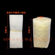 折边育苗袋14×16生态环保营养袋