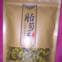 杭白菊胎菊王