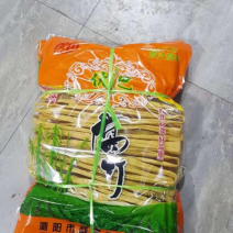 腐竹