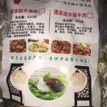 速冻法式白玉蜗牛净肉