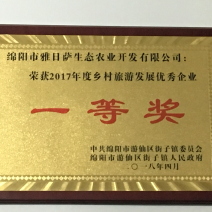 土地出租，500亩李子园，可套种青菜、白菜、儿菜、花菜等