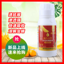 混合植物精油助剂渗透剂增效剂高效植物精油增效剂农药