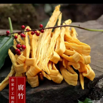 广西桂平腐竹原味腐竹圆形长条腐竹。