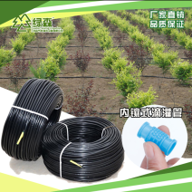 滴灌喷灌厂家直销内镶式滴灌管大棚果园田地种植灌溉施肥圆