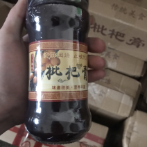 枇杷膏