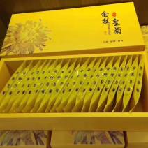 🌼金丝皇菊