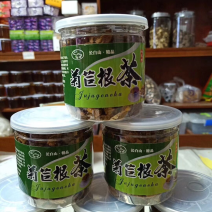 菊距
