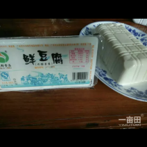 豆腐