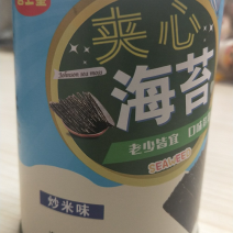 罐装海苔炒米巴旦木南瓜子芝麻夹心海苔