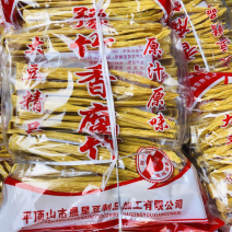 腐竹厂家