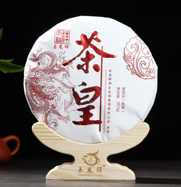 普洱茶茶皇糯米香普洱茶熟茶云南普洱茶包邮