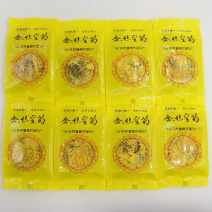 菊农自产金丝皇菊批发