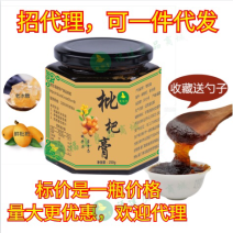 云霄枇杷膏