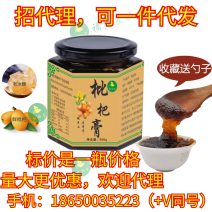 云霄枇杷膏厂家直销低价让利
