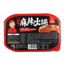 巴蜀懒人火锅速食网红自热小火锅方便懒人麻辣小火锅即食小火