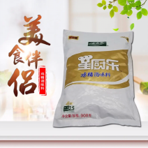 太太乐星厨乐鸡精（金标）