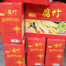 靓靓腐竹