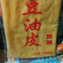 豆油皮
