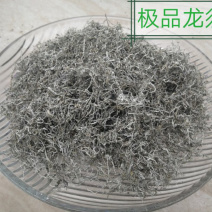 藤茶，野生藤茶供应！需要的联系，价格不是卖价详情请咨询！