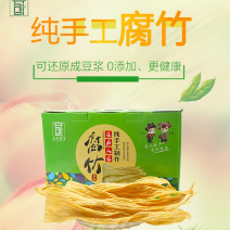 可还原豆浆的腐竹