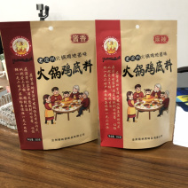 沧州火锅鸡底料地道沧州味