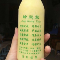 原汁原味，蜂皇浆