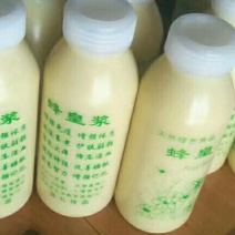 蜂皇浆