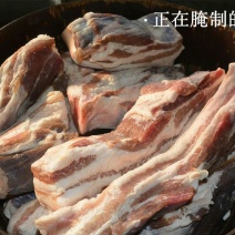 腊肉食用前腿肉肉制品