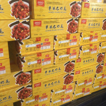龙虾尾