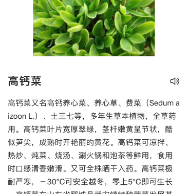 00元/斤 - 一亩田