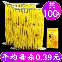 金丝皇菊一朵一杯菊花茶特级大朵独立包装100朵包邮