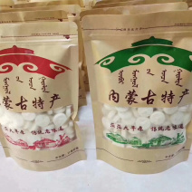内蒙古牛羊奶贝独立包装奶片