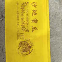 哈密瓜，无纺布袋