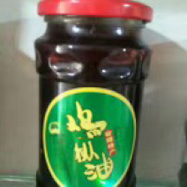 鸡纵油