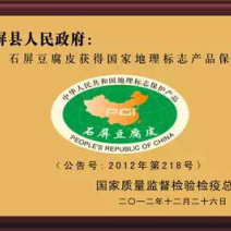 云南石屏传统手工豆腐皮