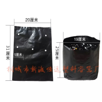塑料育苗袋直径19厘米高度25厘米